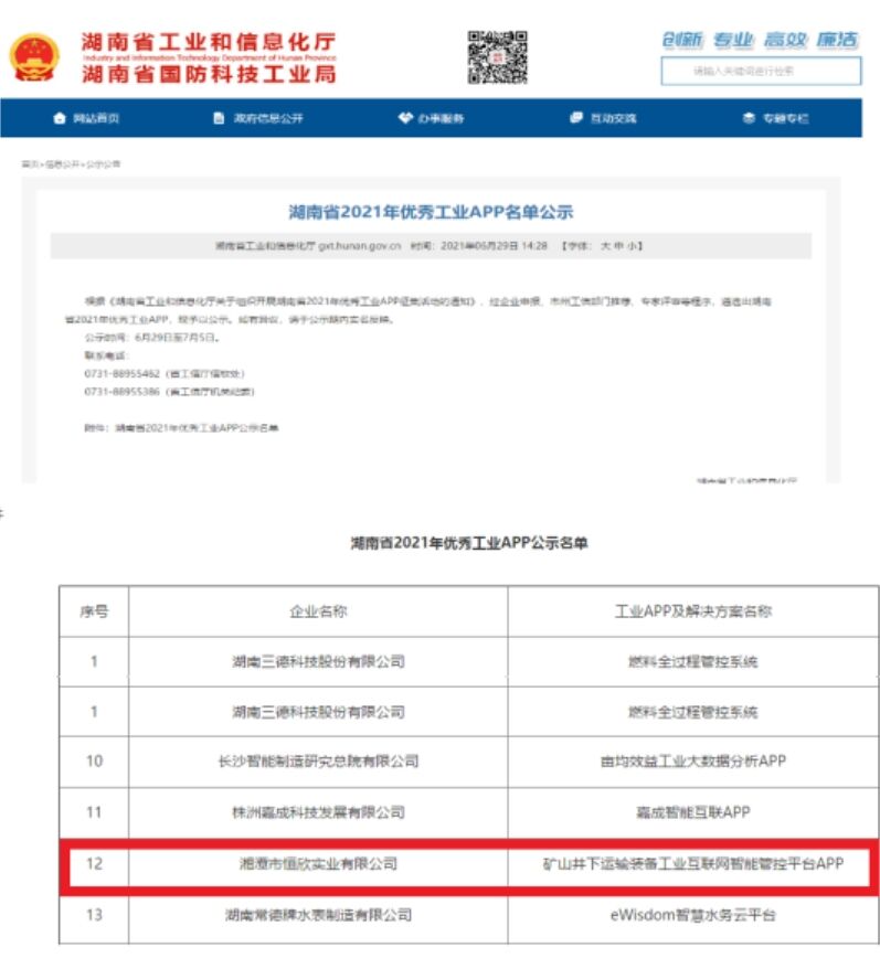 4cad5664fe954de0a7e8dc324923ed70.jpg QQ图片20210707153852.jpg