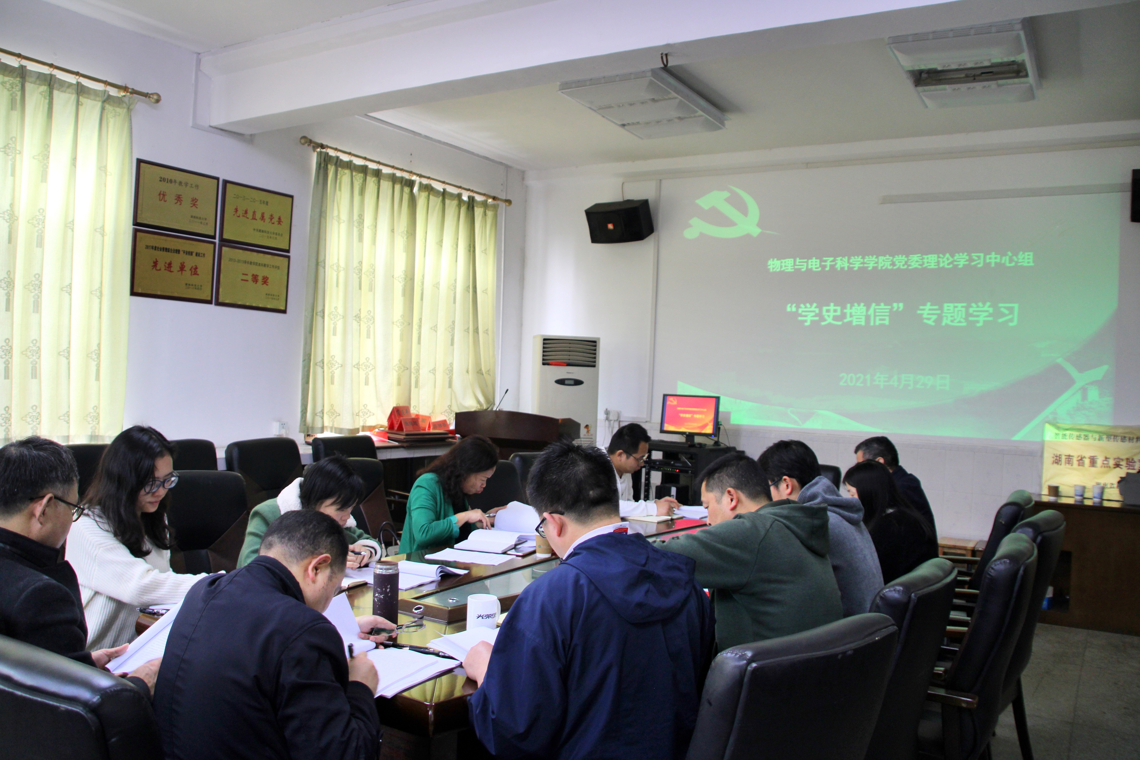 5c0877e1635f46f69ea59b07821508dd.jpg 学史增信3.jpg